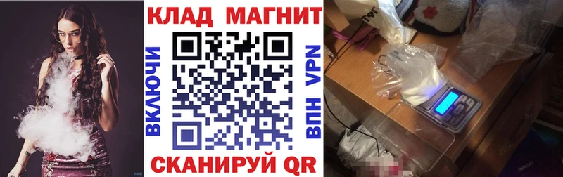 Где можно купить наркотики Усолье Гашиш  МЕТАДОН  МЕФ 