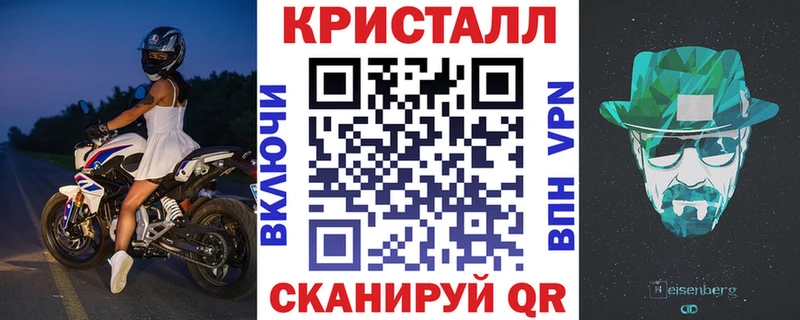 АМФЕТАМИН Premium  Усолье 