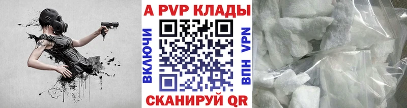 где купить наркоту  Усолье  Alpha-PVP Соль 