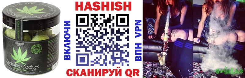 Еда ТГК марихуана  Усолье 