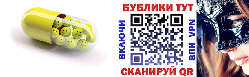 закладки  Усолье  Экстази 280мг 