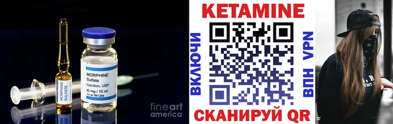 купить закладку  Усолье  ОМГ ОМГ зеркало  Кетамин VHQ 