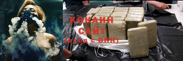 соль курить ск Арсеньев
