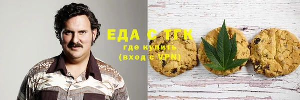 мефедрон Аркадак