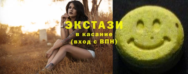 соль курить ск Арсеньев