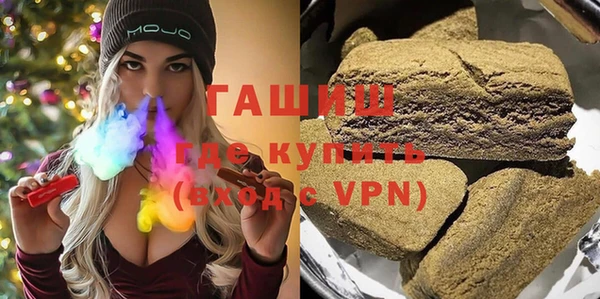 соль курить ск Арсеньев