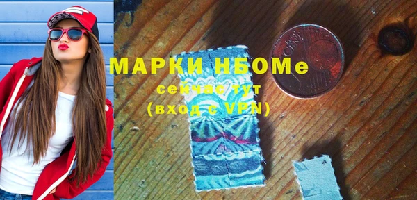 мефедрон Аркадак