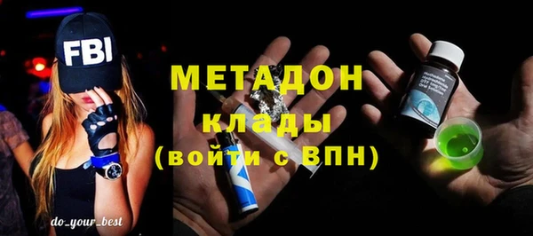 мефедрон Аркадак