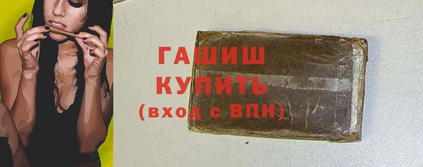 мефедрон Аркадак