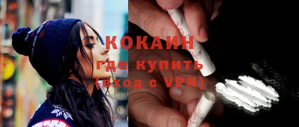 мефедрон Аркадак