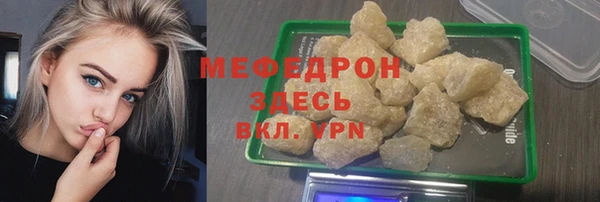 соль курить ск Арсеньев
