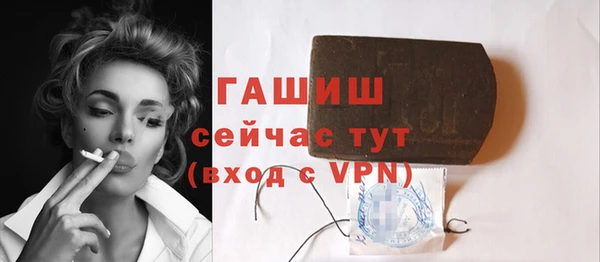 соль курить ск Арсеньев