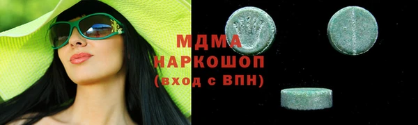 мефедрон Аркадак