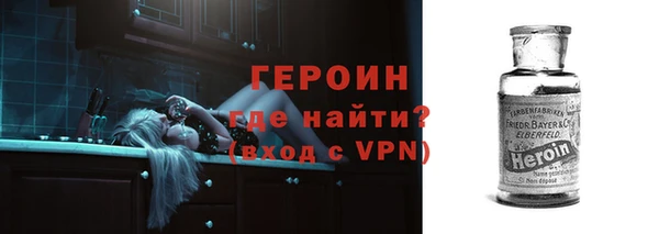соль курить ск Арсеньев