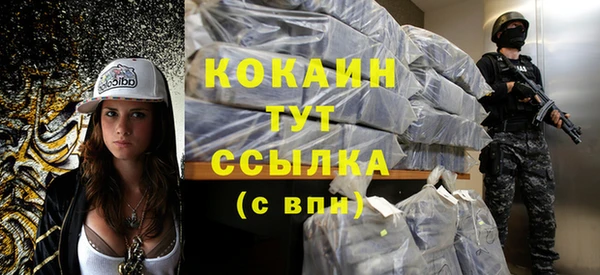 соль курить ск Арсеньев