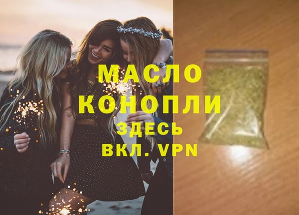мефедрон Аркадак