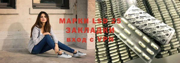 соль курить ск Арсеньев