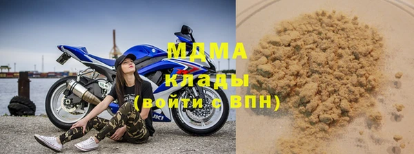 мефедрон Аркадак
