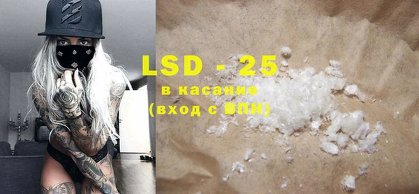 марки lsd Армянск