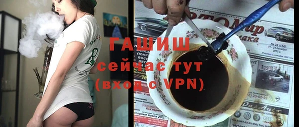 соль курить ск Арсеньев
