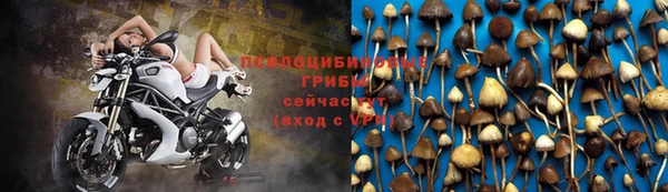 мефедрон Аркадак