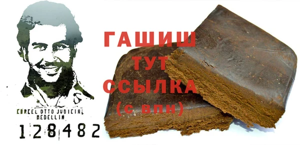 мефедрон Аркадак