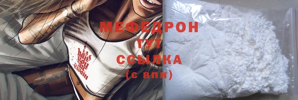 мефедрон Аркадак