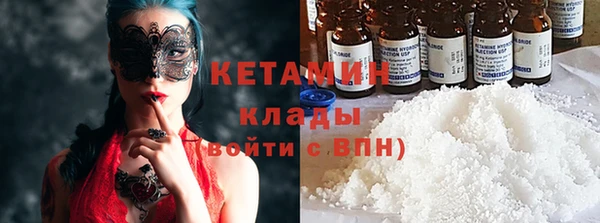 соль курить ск Арсеньев