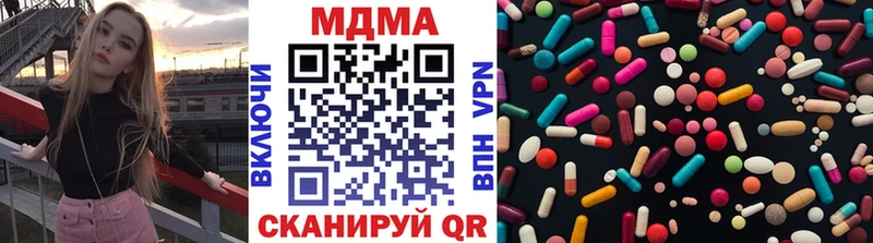 MDMA crystal Усолье