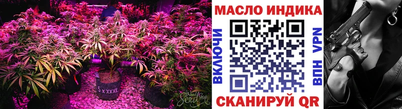 МЕГА онион  Усолье  Дистиллят ТГК жижа 